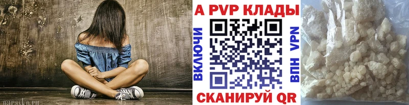 Alfa_PVP мука  Курчалой 