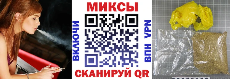 БУТИРАТ бутик дарнет шоп Курчалой