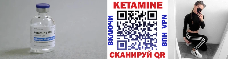 дарнет шоп  Курчалой  Кетамин VHQ 