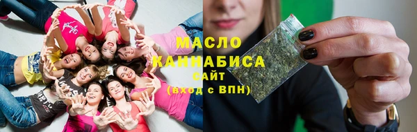 MDMA Premium VHQ Балабаново