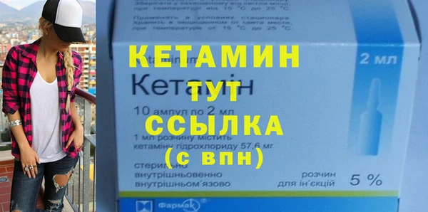 стафф Белоозёрский