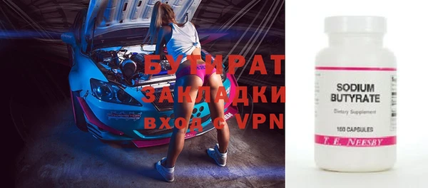 2c-b Балахна