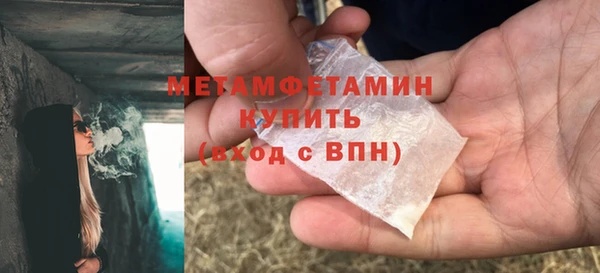 MDMA Premium VHQ Балабаново