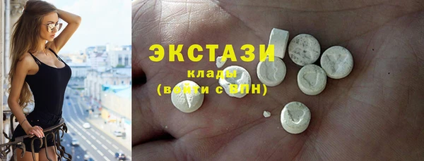 2c-b Балахна