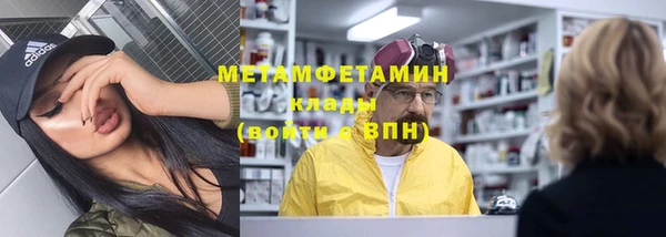 MDMA Premium VHQ Балабаново