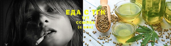 стафф Белоозёрский