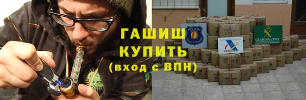 сатива Белокуриха