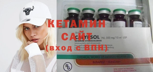 стафф Белоозёрский