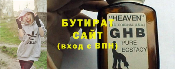2c-b Балахна