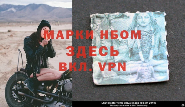 стафф Белоозёрский