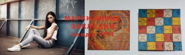 стафф Белоозёрский