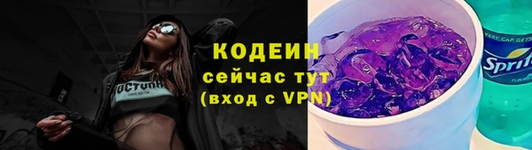 сатива Белокуриха