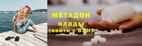 2c-b Балахна