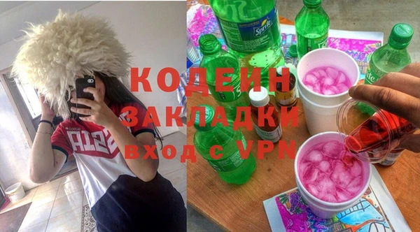 2c-b Балахна