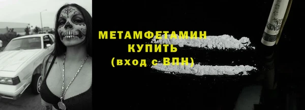 2c-b Балахна