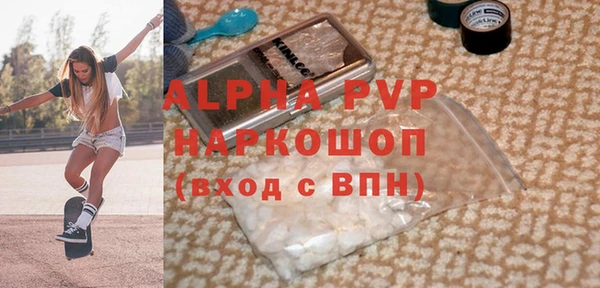 MDMA Premium VHQ Балабаново