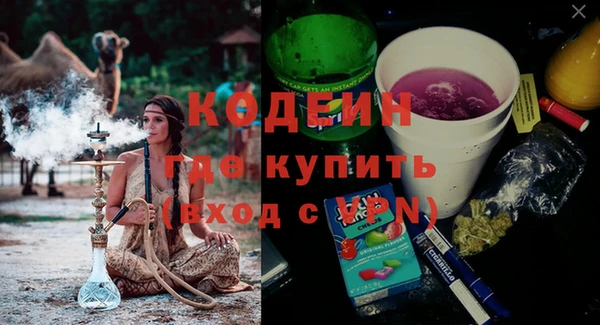 2c-b Балахна