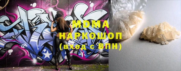 MDMA Premium VHQ Балабаново
