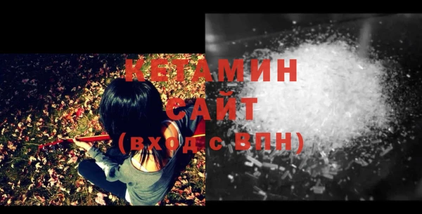 2c-b Балахна