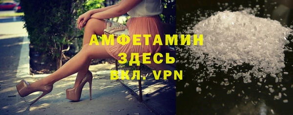 2c-b Балахна