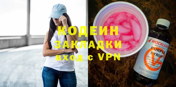 2c-b Баксан