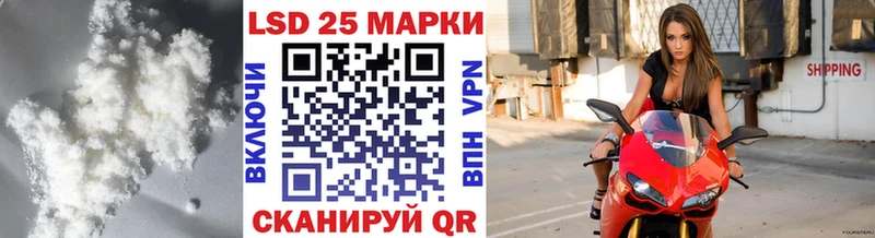 omg зеркало  Курчалой  Лсд 25 экстази кислота 