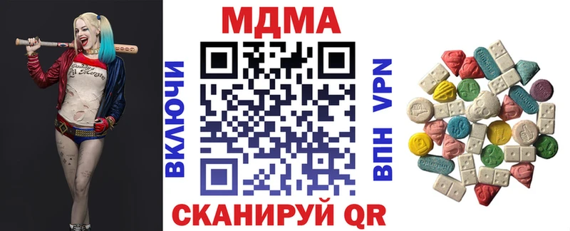 закладка  Курчалой  маркетплейс клад  MDMA crystal  МЕГА зеркало 