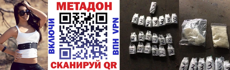 дарнет шоп Курчалой МЕТАДОН VHQ