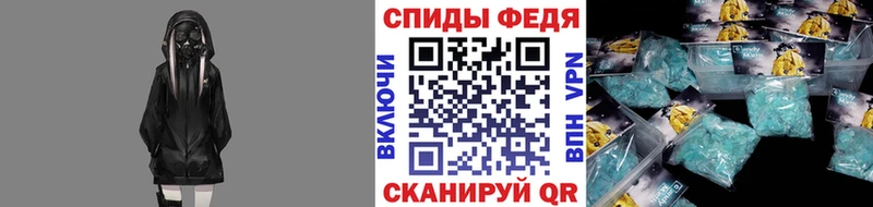 как найти наркотики  Курчалой  shop телеграм  МЕТАМФЕТАМИН Декстрометамфетамин 99.9% 