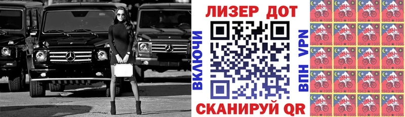 Марки 25I-NBOMe 1,8мг  где продают   Курчалой 